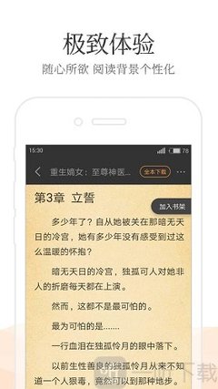 AG百家乐APP